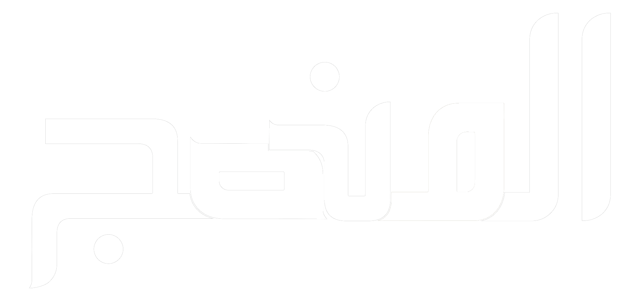 تيم المنهج